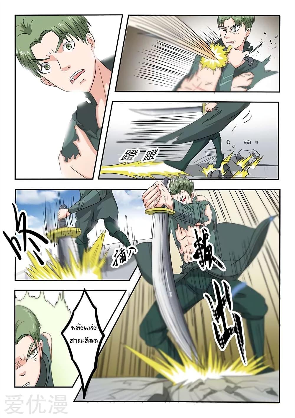 Manga-lc-com อ่านมังงะ อ่านการ์ตูน ออนไลน์ ฟรี Martial Master ตอนที่ 1 2 3 4 5 6 7 8 9 10 11 12 13 14 ฟรี ไม่มีโฆษณา Manga-lc - อ่าน มังงะ อ่าน การ์ตูน ออนไลน์ อ่านมังงะ ฟรี