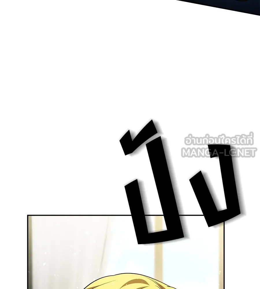 สัญญารักฉบับสุดท้าย ตอนที่ 4 รูปที่ 153