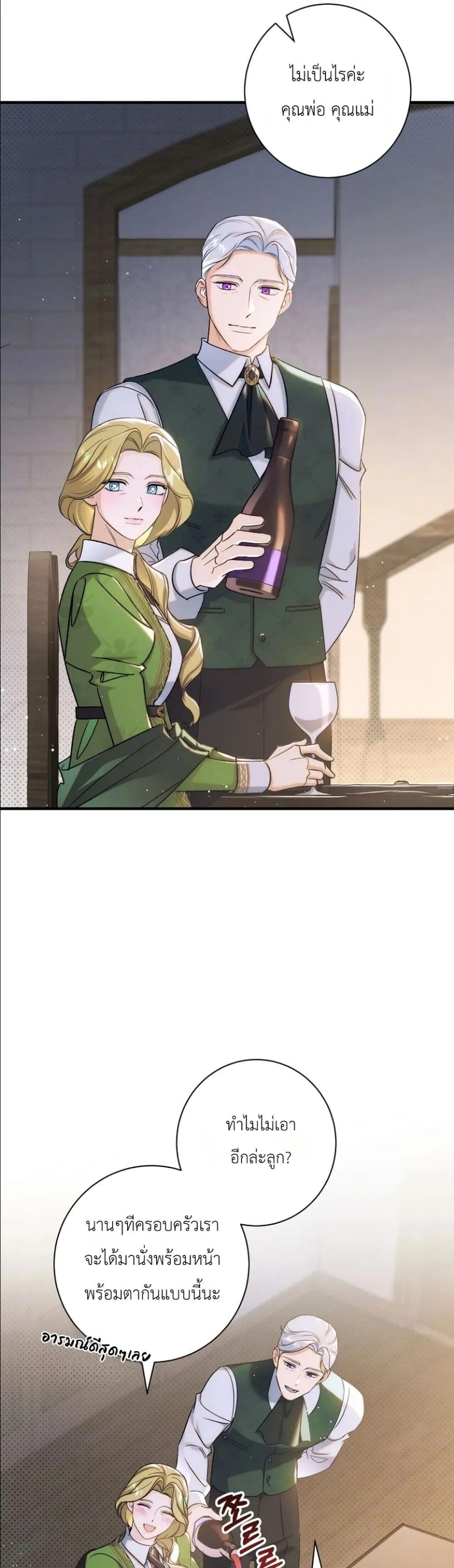 Manga-lc-com อ่านมังงะ อ่านการ์ตูน ออนไลน์ ฟรี Dating the Emperor in Secret, but I Don’t Know About It ตอนที่ 1 2 3 4 5 6 7 8 9 10 11 12 13 14 ฟรี ไม่มีโฆษณา Manga-lc - อ่าน มังงะ อ่าน การ์ตูน ออนไลน์ อ่านมังงะ ฟรี