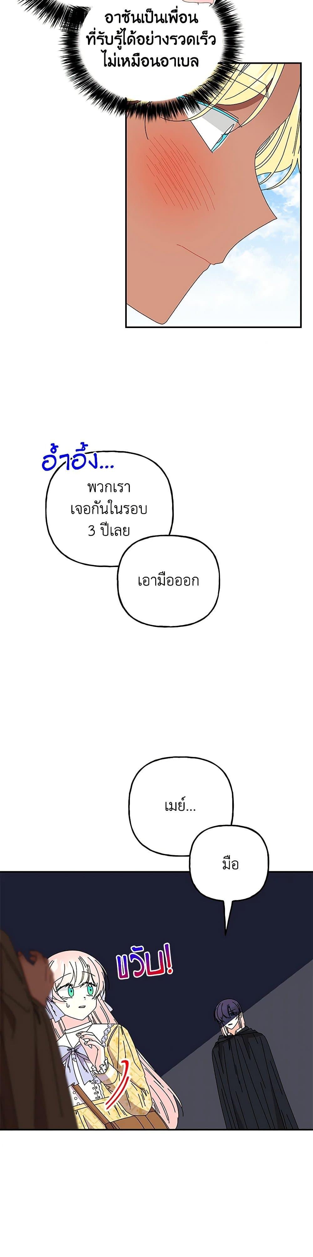 Manga-lc-com อ่านมังงะ อ่านการ์ตูน ออนไลน์ ฟรี Daughter of the Archmage ตอนที่ 1 2 3 4 5 6 7 8 9 10 11 12 13 14 ฟรี ไม่มีโฆษณา Manga-lc - อ่าน มังงะ อ่าน การ์ตูน ออนไลน์ อ่านมังงะ ฟรี