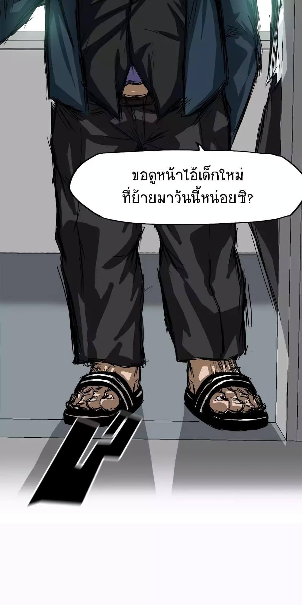 Manga-lc-com อ่านมังงะ อ่านการ์ตูน ออนไลน์ ฟรี Boss in School ตอนที่ 1 2 3 4 5 6 7 8 9 10 11 12 13 14 ฟรี ไม่มีโฆษณา Manga-lc - อ่าน มังงะ อ่าน การ์ตูน ออนไลน์ อ่านมังงะ ฟรี