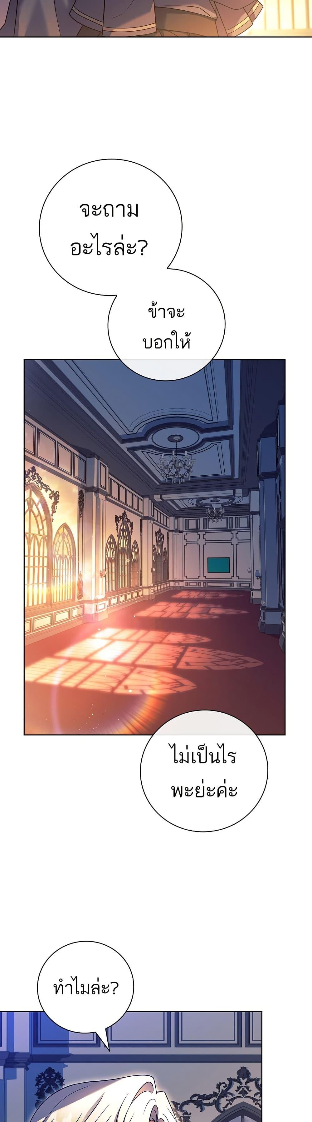 Manga-lc-com อ่านมังงะ อ่านการ์ตูน ออนไลน์ ฟรี The Father and the Daughter ตอนที่ 1 2 3 4 5 6 7 8 9 10 11 12 13 14 ฟรี ไม่มีโฆษณา Manga-lc - อ่าน มังงะ อ่าน การ์ตูน ออนไลน์ อ่านมังงะ ฟรี