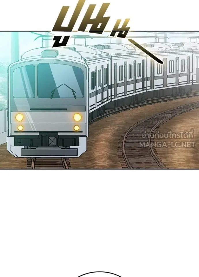 เป้าหมายครั้งที่ 2 ตอนที่ 54 รูปที่ 88