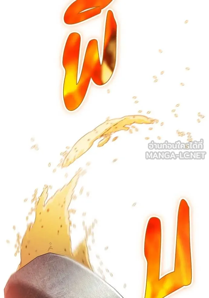 ราชินีจอมมาร ตอนที่ 58 รูปที่ 58