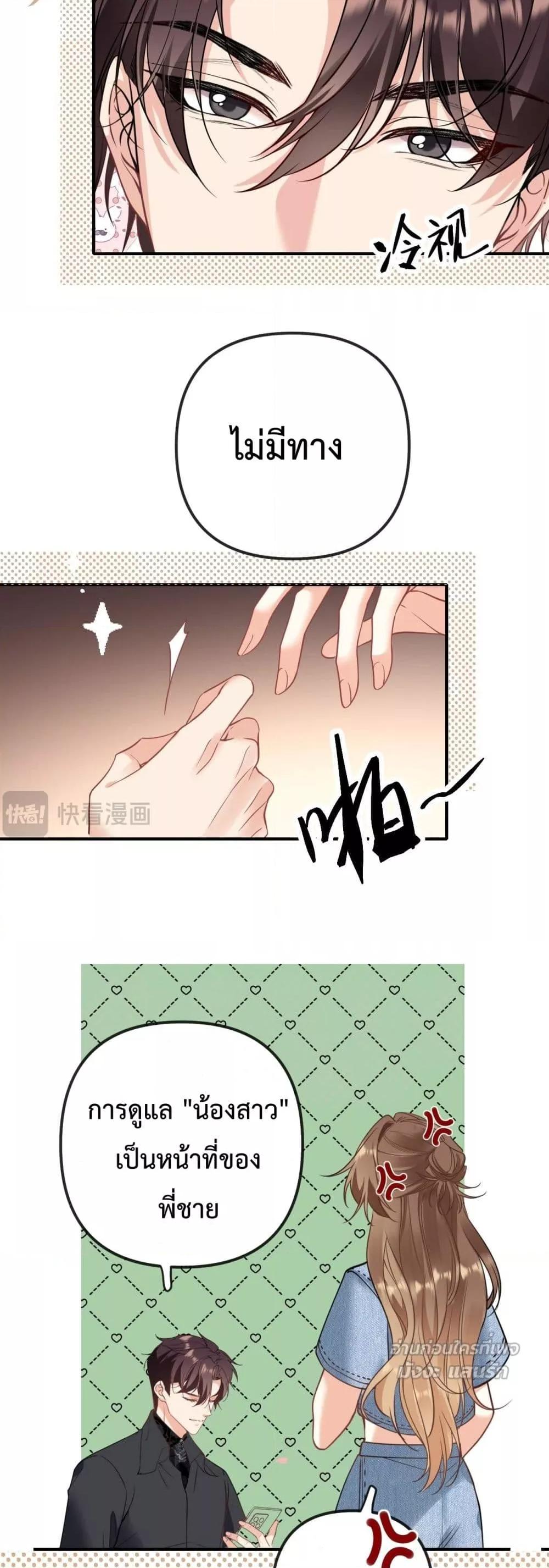 Manga-lc-com อ่านมังงะ อ่านการ์ตูน ออนไลน์ ฟรี Forbiddenlove ตอนที่ 1 2 3 4 5 6 7 8 9 10 11 12 13 14 ฟรี ไม่มีโฆษณา Manga-lc - อ่าน มังงะ อ่าน การ์ตูน ออนไลน์ อ่านมังงะ ฟรี