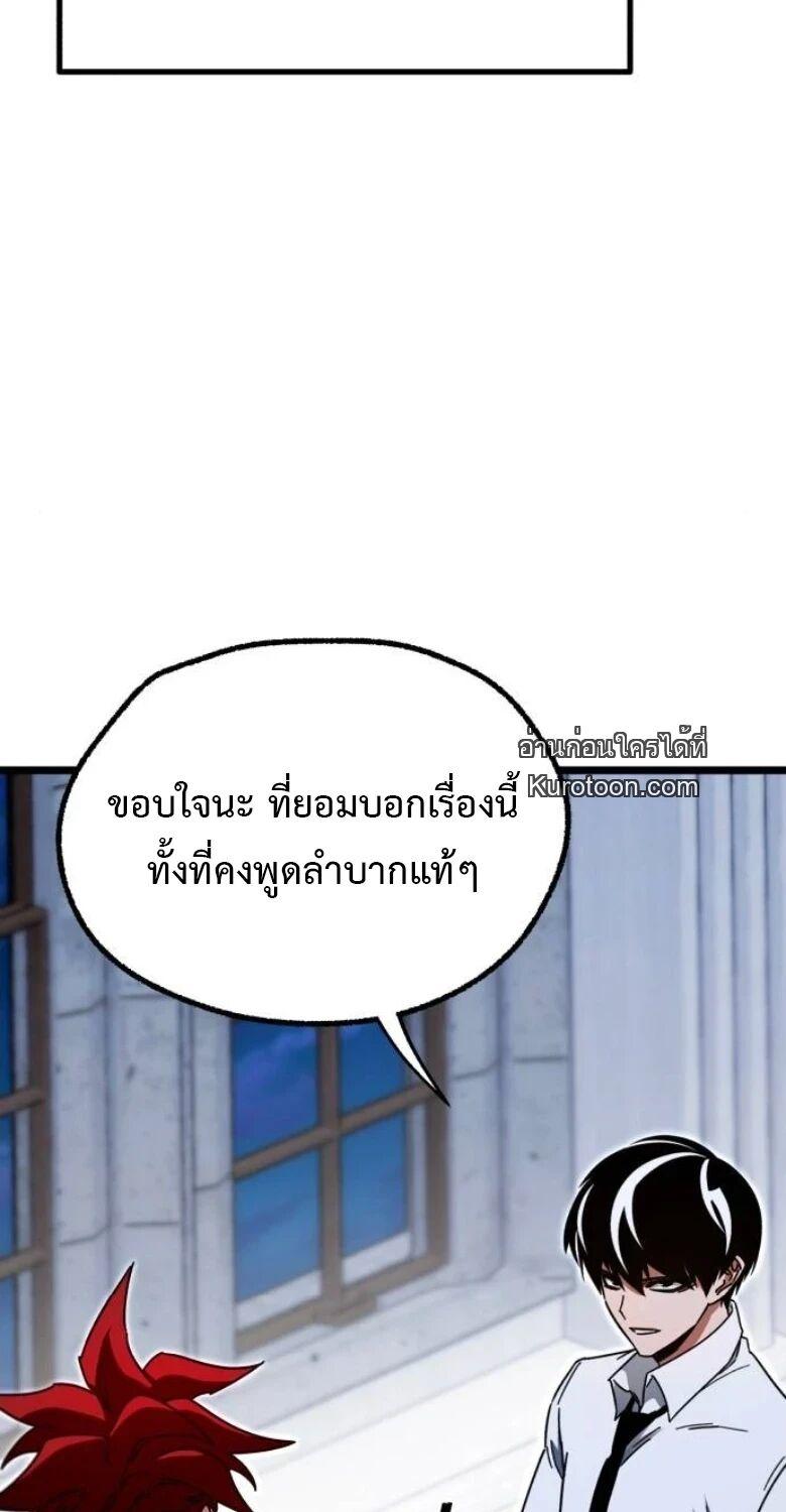 Manga-lc-com อ่านมังงะ อ่านการ์ตูน ออนไลน์ ฟรี I Took over The Academy With a Single Sashimi Knife ตอนที่ 1 2 3 4 5 6 7 8 9 10 11 12 13 14 ฟรี ไม่มีโฆษณา Manga-lc - อ่าน มังงะ อ่าน การ์ตูน ออนไลน์ อ่านมังงะ ฟรี