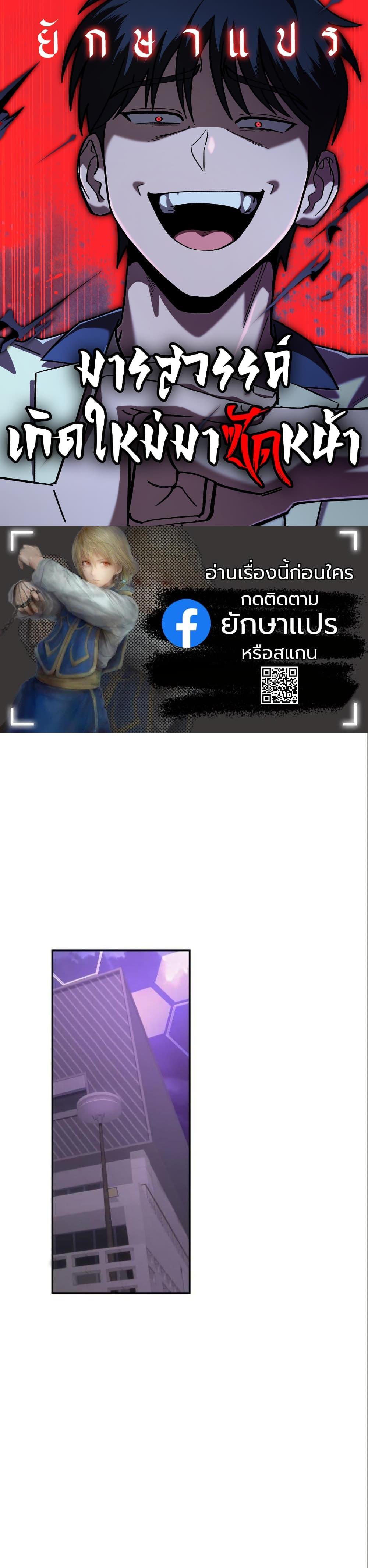 Manga-lc-com อ่านมังงะ อ่านการ์ตูน ออนไลน์ ฟรี Heavenly Demon Goes to High School ตอนที่ 1 2 3 4 5 6 7 8 9 10 11 12 13 14 ฟรี ไม่มีโฆษณา Manga-lc - อ่าน มังงะ อ่าน การ์ตูน ออนไลน์ อ่านมังงะ ฟรี