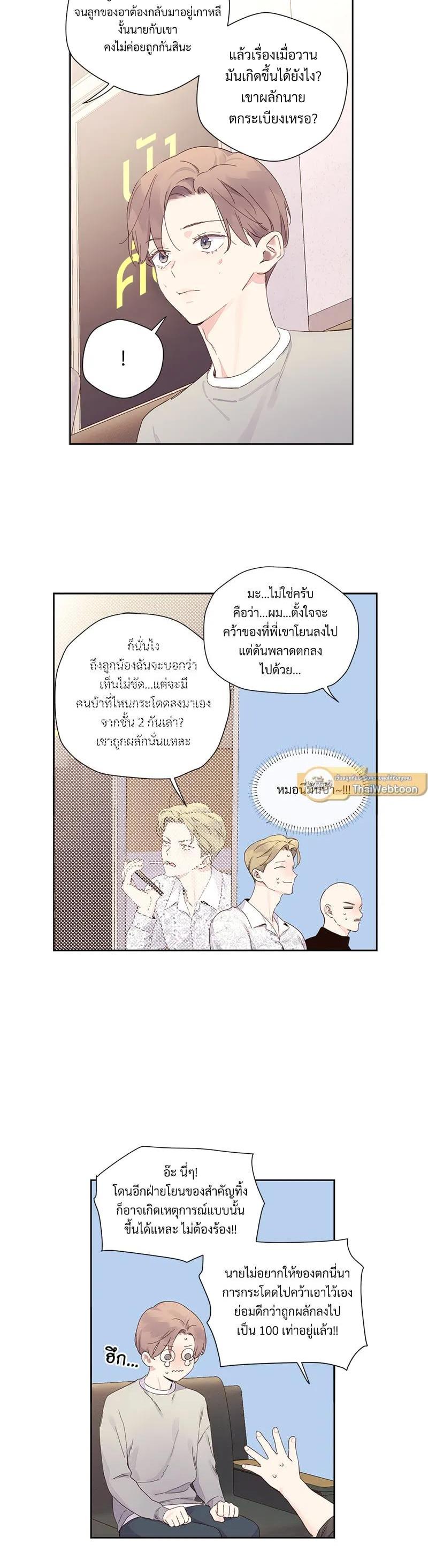 Manga-lc-com อ่านมังงะ อ่านการ์ตูน ออนไลน์ ฟรี 4 Week Lovers ตอนที่ 1 2 3 4 5 6 7 8 9 10 11 12 13 14 ฟรี ไม่มีโฆษณา Manga-lc - อ่าน มังงะ อ่าน การ์ตูน ออนไลน์ อ่านมังงะ ฟรี