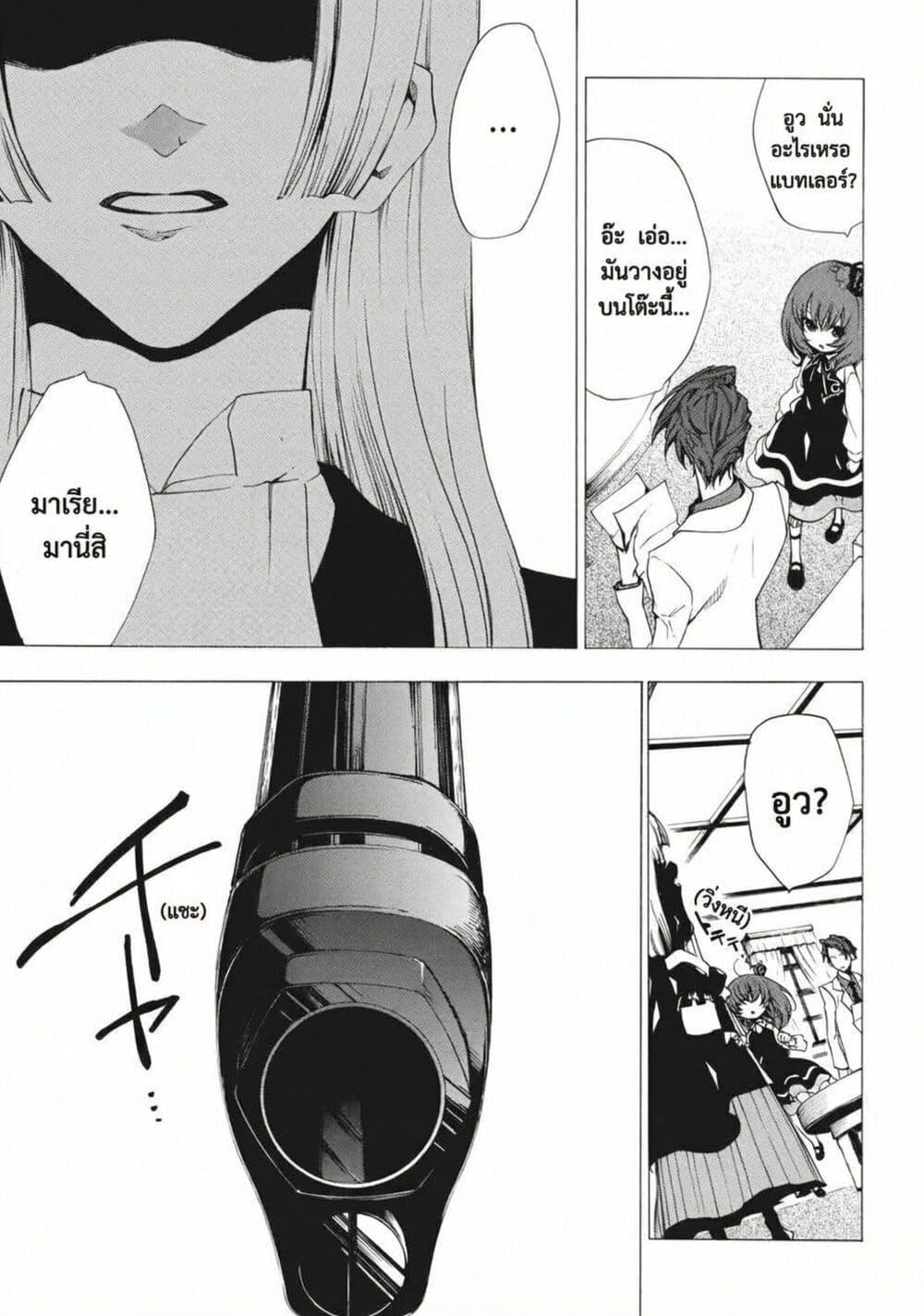 Manga-lc-com อ่านมังงะ อ่านการ์ตูน ออนไลน์ ฟรี Umineko no Naku Koro ni Episode 2 Turn of the Golden Witch ตอนที่ 1 2 3 4 5 6 7 8 9 10 11 12 13 14 ฟรี ไม่มีโฆษณา Manga-lc - อ่าน มังงะ อ่าน การ์ตูน ออนไลน์ อ่านมังงะ ฟรี