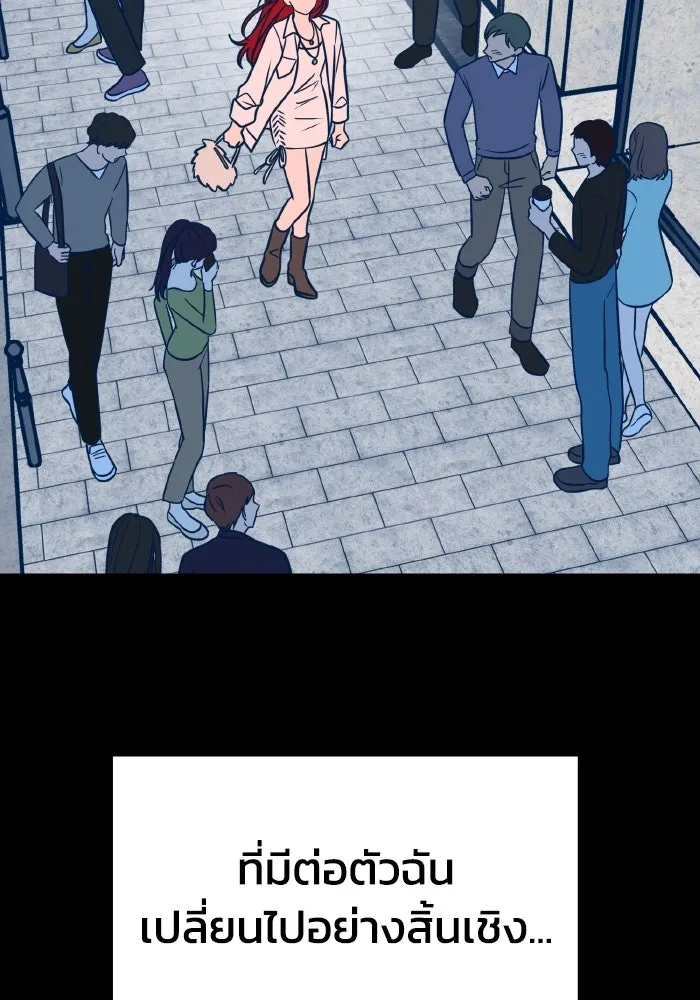 รักนี้ไม่มีรีไซเคิล ตอนที่ 19 รูปที่ 40