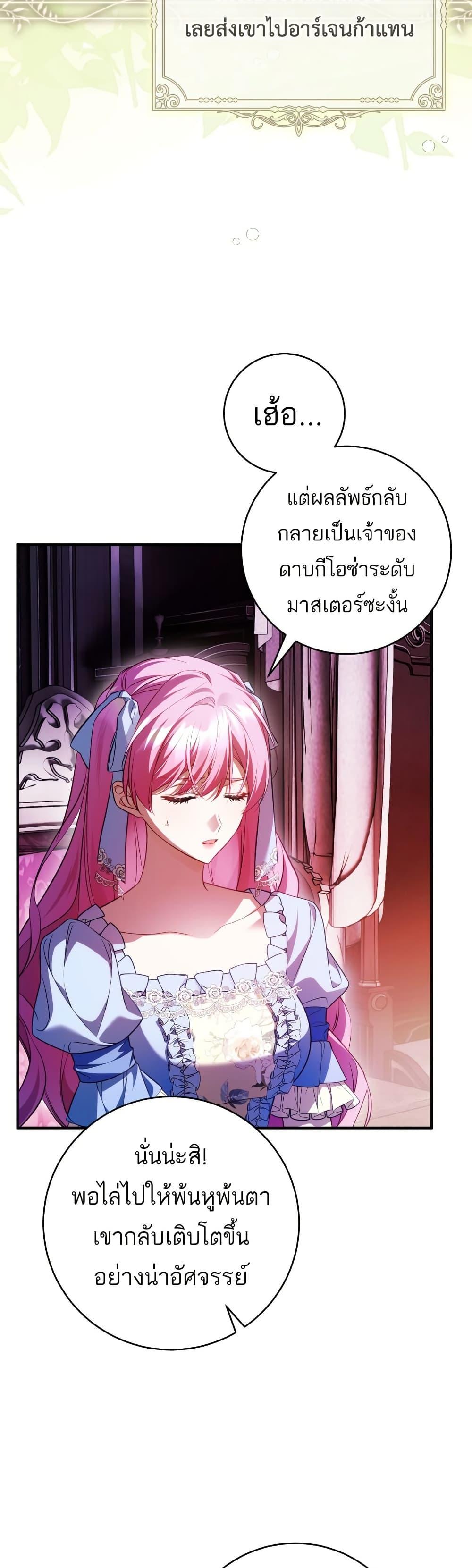 Manga-lc-com อ่านมังงะ อ่านการ์ตูน ออนไลน์ ฟรี The Flower With a Sword ตอนที่ 1 2 3 4 5 6 7 8 9 10 11 12 13 14 ฟรี ไม่มีโฆษณา Manga-lc - อ่าน มังงะ อ่าน การ์ตูน ออนไลน์ อ่านมังงะ ฟรี