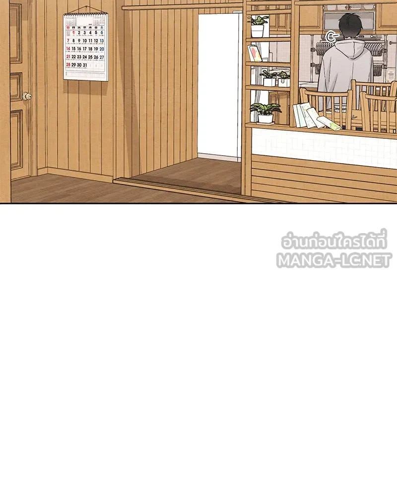 เป็นวัยรุ่นมันเหนื่อย ตอนที่ 26 รูปที่ 12