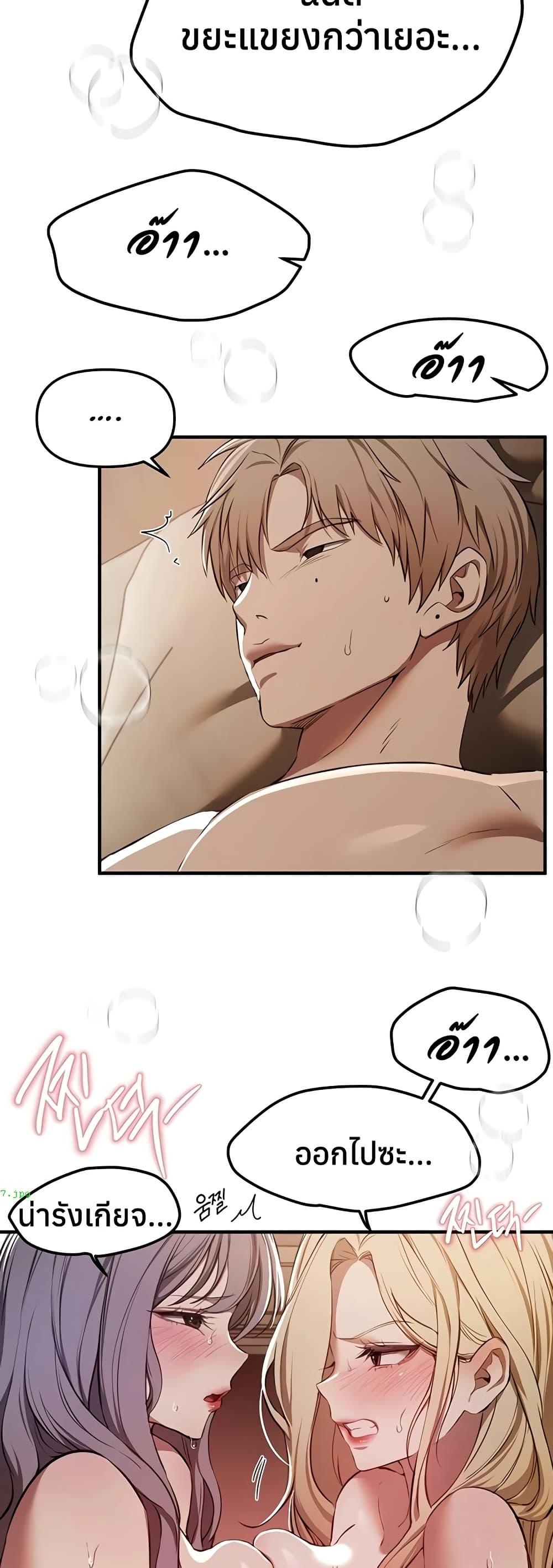Doujin-Lc- อ่าน โดจิน มังฮวา เกาหลี ญี่ปุ่น จีน แปลไทย Beautiful Days ตอนที่ 1 2 3 4 5 6 7 8 9 10 11 12 13 14 ฟรี ไม่มีโฆษณา อ่าน โดจิน Manhwa เกาหลี ญี่ปุ่น จีน เรามีครบ คัดมาให้เน้นๆ โดจิน 18+ รับประกันความฟินโดย  Doujin Lc