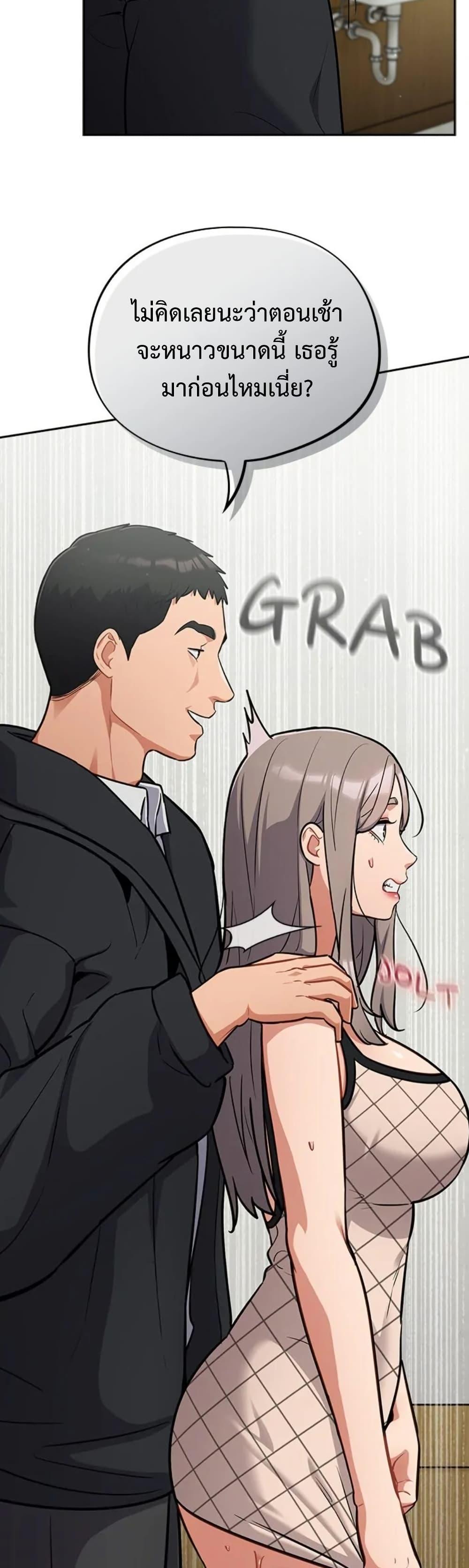Doujin-Lc- อ่าน โดจิน มังฮวา เกาหลี ญี่ปุ่น จีน แปลไทย Idiot Virus ตอนที่ 1 2 3 4 5 6 7 8 9 10 11 12 13 14 ฟรี ไม่มีโฆษณา อ่าน โดจิน Manhwa เกาหลี ญี่ปุ่น จีน เรามีครบ คัดมาให้เน้นๆ โดจิน 18+ รับประกันความฟินโดย  Doujin Lc