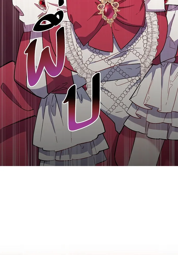 หวานใจสุดโหดโหมดเชื่อง ตอนที่ 73 รูปที่ 89