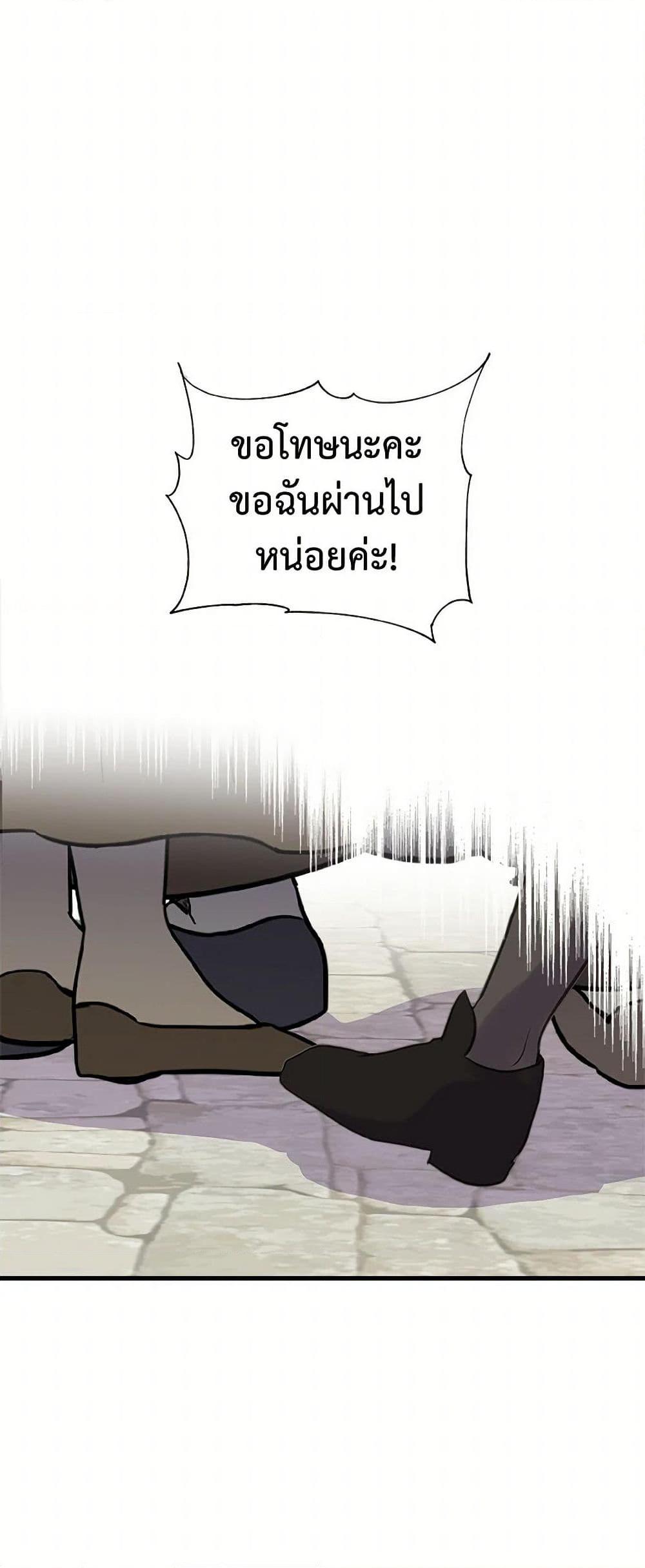 Manga-lc-com อ่านมังงะ อ่านการ์ตูน ออนไลน์ ฟรี My Sister Picked up the Male Lead ตอนที่ 1 2 3 4 5 6 7 8 9 10 11 12 13 14 ฟรี ไม่มีโฆษณา Manga-lc - อ่าน มังงะ อ่าน การ์ตูน ออนไลน์ อ่านมังงะ ฟรี