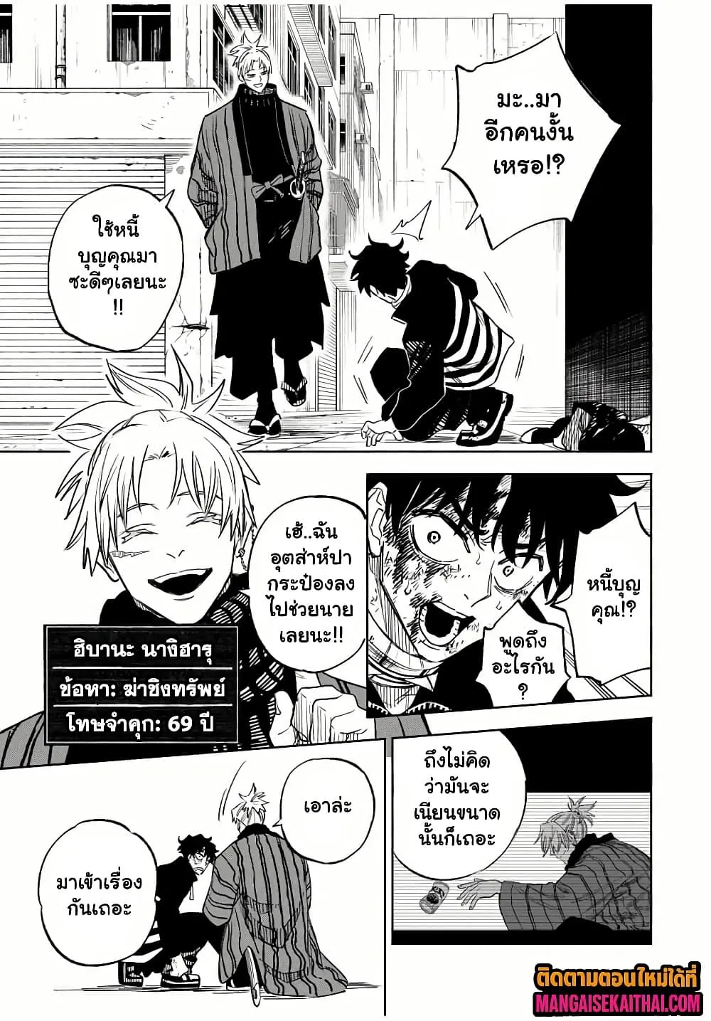 Manga-lc-com อ่านมังงะ อ่านการ์ตูน ออนไลน์ ฟรี Prisoners of Twilight-Town ตอนที่ 1 2 3 4 5 6 7 8 9 10 11 12 13 14 ฟรี ไม่มีโฆษณา Manga-lc - อ่าน มังงะ อ่าน การ์ตูน ออนไลน์ อ่านมังงะ ฟรี