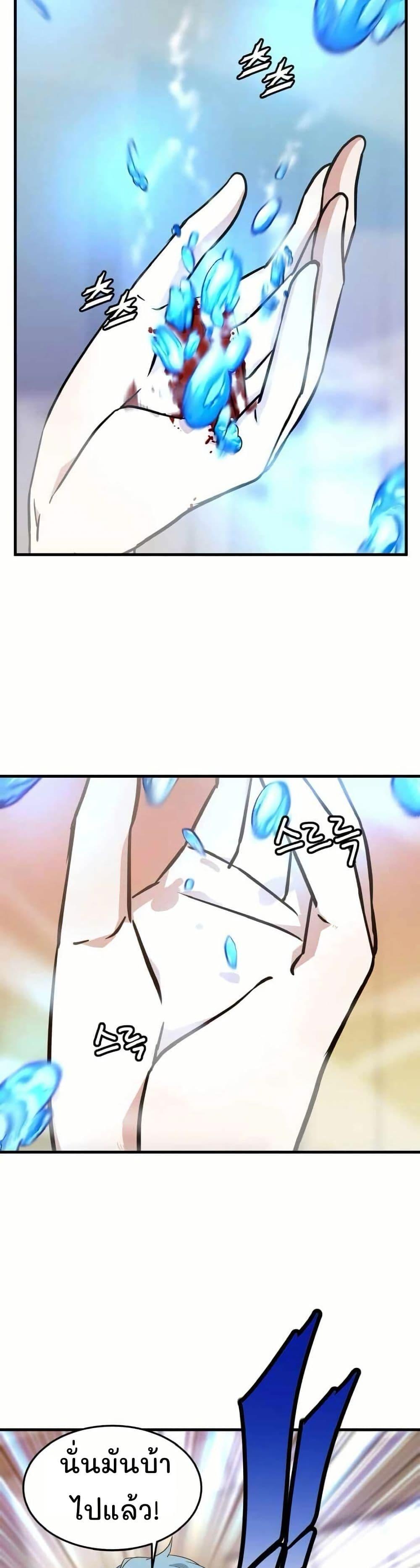 Manga-lc-com อ่านมังงะ อ่านการ์ตูน ออนไลน์ ฟรี Return of the Elemental Lord ตอนที่ 1 2 3 4 5 6 7 8 9 10 11 12 13 14 ฟรี ไม่มีโฆษณา Manga-lc - อ่าน มังงะ อ่าน การ์ตูน ออนไลน์ อ่านมังงะ ฟรี