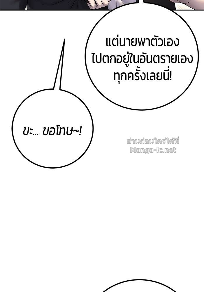 Doujin-Lc- อ่าน โดจิน มังฮวา เกาหลี ญี่ปุ่น จีน แปลไทย แกร่งเกินผู้กล้า แต่ซ่าไม่ได้ ตอนที่ 1 2 3 4 5 6 7 8 9 10 11 12 13 14 ฟรี ไม่มีโฆษณา อ่าน โดจิน Manhwa เกาหลี ญี่ปุ่น จีน เรามีครบ คัดมาให้เน้นๆ โดจิน 18+ รับประกันความฟินโดย Doujin Lc