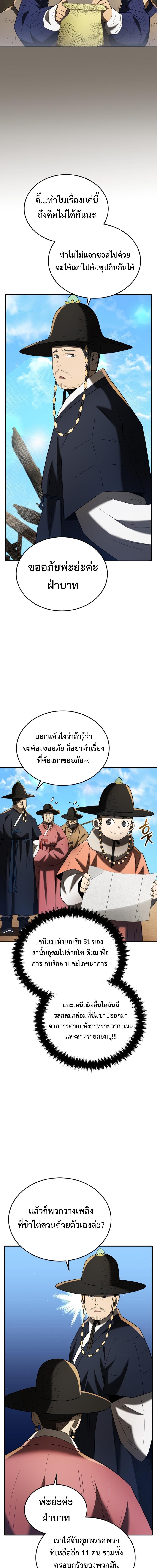 Manga-lc-com อ่านมังงะ อ่านการ์ตูน ออนไลน์ ฟรี Black Corporation Joseon ตอนที่ 1 2 3 4 5 6 7 8 9 10 11 12 13 14 ฟรี ไม่มีโฆษณา Manga-lc - อ่าน มังงะ อ่าน การ์ตูน ออนไลน์ อ่านมังงะ ฟรี