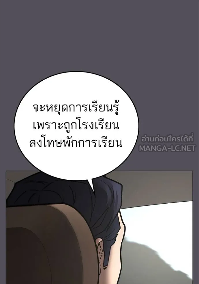 reality ตอนที่ 162 รูปที่ 121