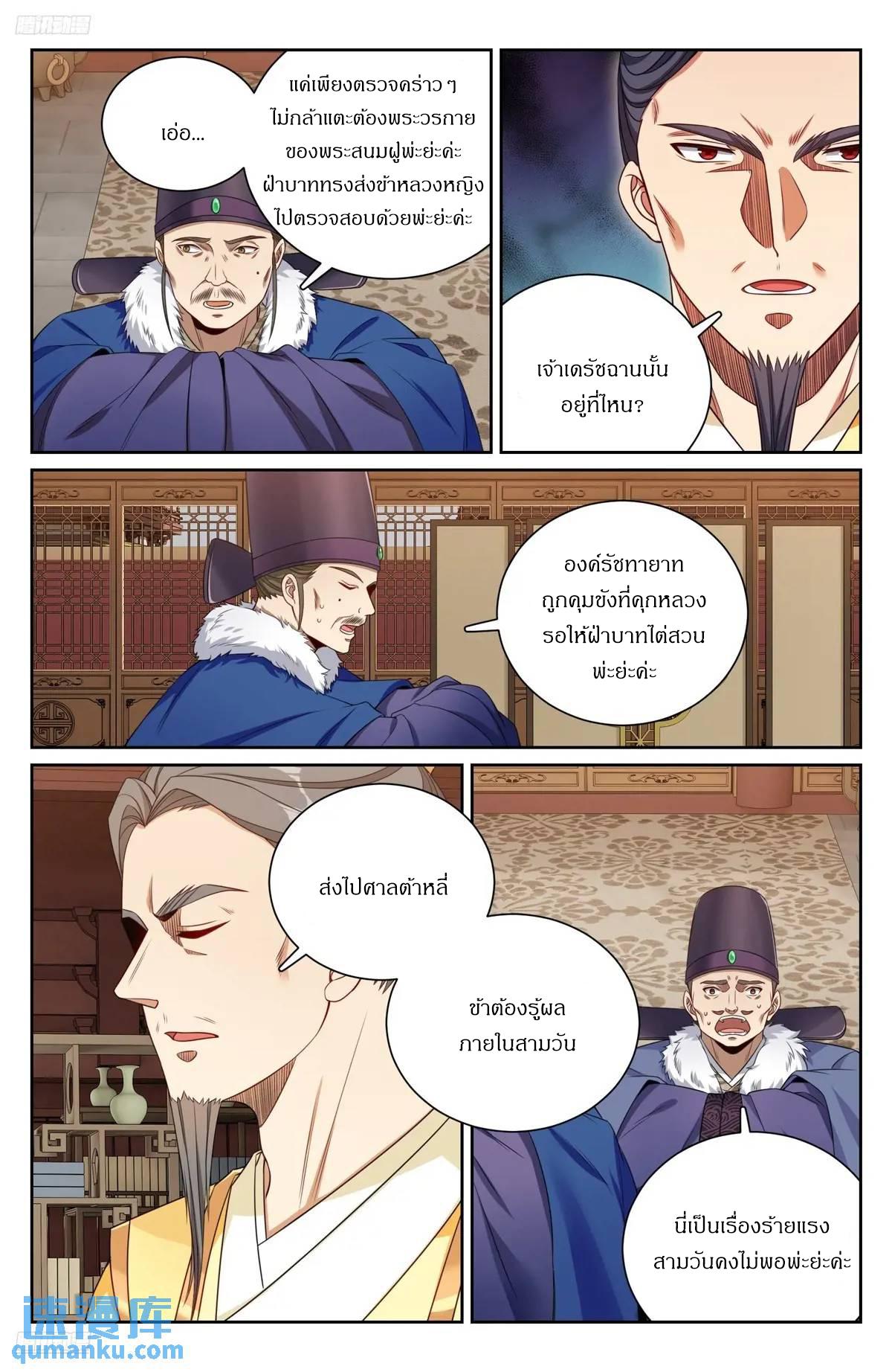 Manga-lc-com อ่านมังงะ อ่านการ์ตูน ออนไลน์ ฟรี Nightwatcher ตอนที่ 1 2 3 4 5 6 7 8 9 10 11 12 13 14 ฟรี ไม่มีโฆษณา Manga-lc - อ่าน มังงะ อ่าน การ์ตูน ออนไลน์ อ่านมังงะ ฟรี