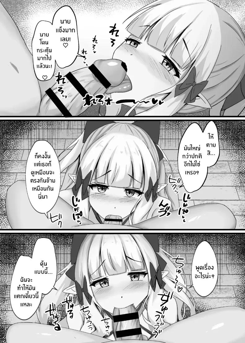 Doujin-Lc- อ่าน โดจิน มังฮวา เกาหลี ญี่ปุ่น จีน แปลไทย หน้าร้อนนี้กับซาเรน (Tamima) ตอนที่ 1 2 3 4 5 6 7 8 9 10 11 12 13 14 ฟรี ไม่มีโฆษณา อ่าน โดจิน Manhwa เกาหลี ญี่ปุ่น จีน เรามีครบ คัดมาให้เน้นๆ โดจิน 18+ รับประกันความฟินโดย  Doujin Lc