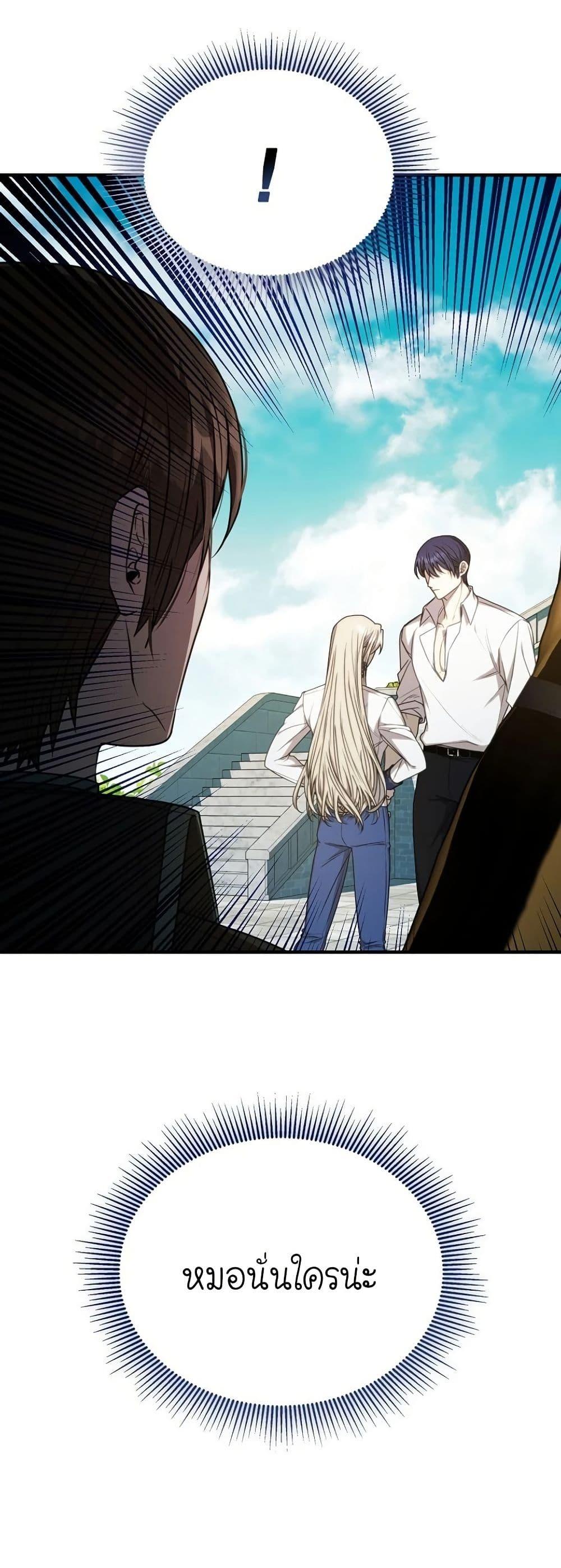 Manga-lc-com อ่านมังงะ อ่านการ์ตูน ออนไลน์ ฟรี Isn’s This Inside the Game ตอนที่ 1 2 3 4 5 6 7 8 9 10 11 12 13 14 ฟรี ไม่มีโฆษณา Manga-lc - อ่าน มังงะ อ่าน การ์ตูน ออนไลน์ อ่านมังงะ ฟรี