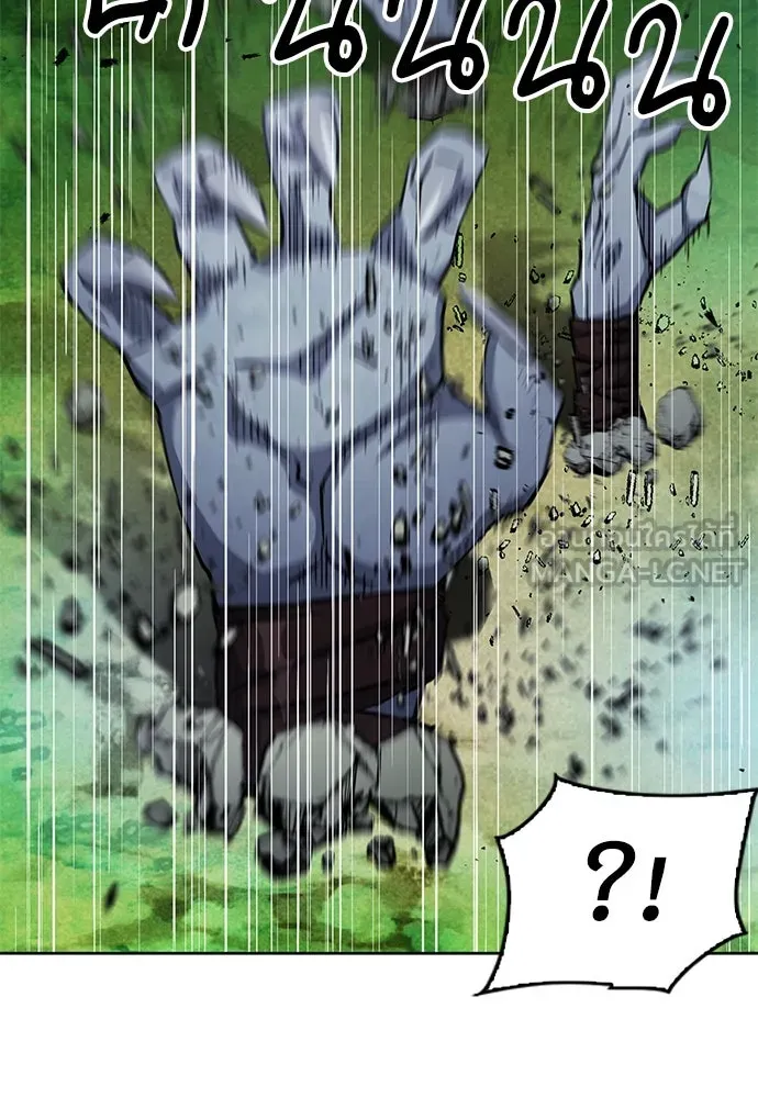 ดรูอิดแห่งสถานีโซล ตอนที่ 82 รูปที่ 117