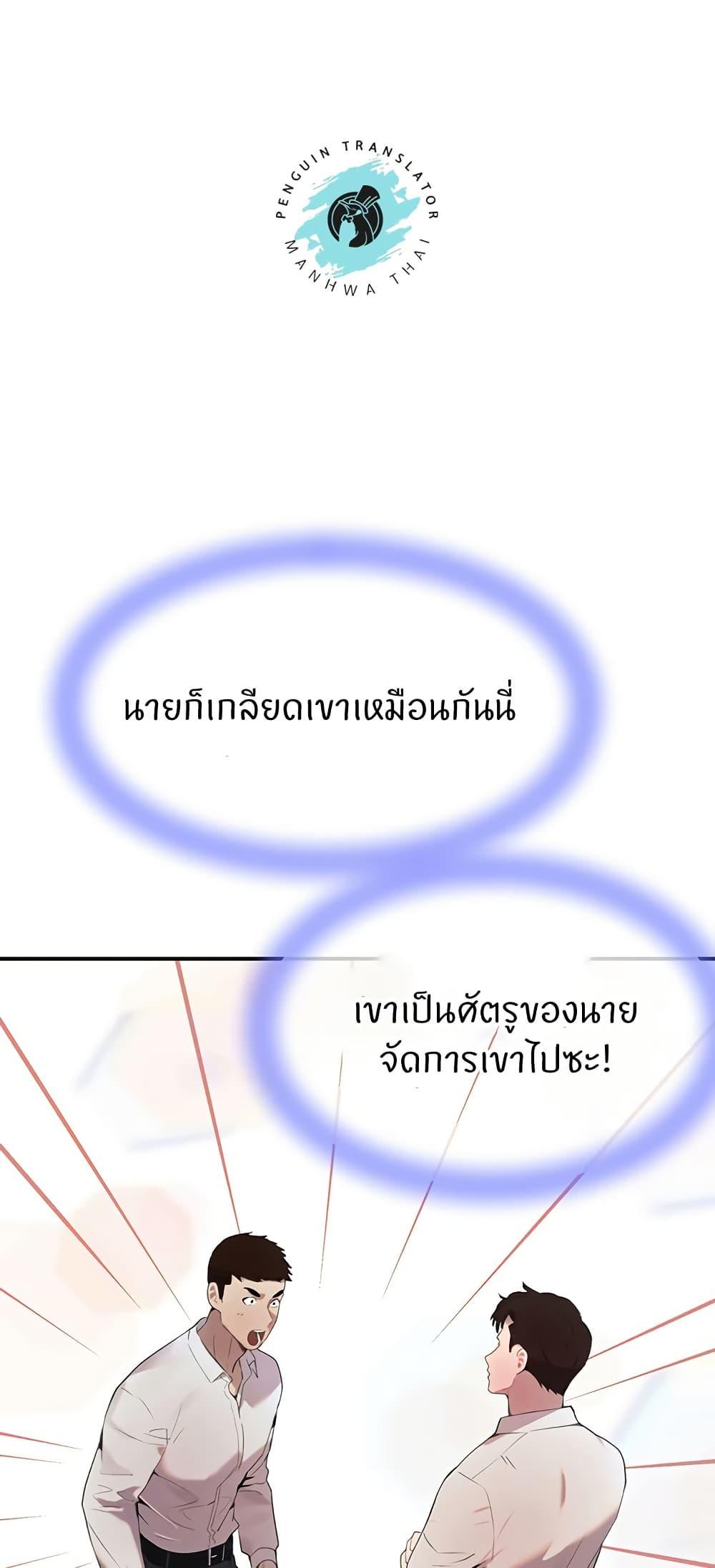 Doujin-Lc- อ่าน โดจิน มังฮวา เกาหลี ญี่ปุ่น จีน แปลไทย The Boss’s Daughter ตอนที่ 1 2 3 4 5 6 7 8 9 10 11 12 13 14 ฟรี ไม่มีโฆษณา อ่าน โดจิน Manhwa เกาหลี ญี่ปุ่น จีน เรามีครบ คัดมาให้เน้นๆ โดจิน 18+ รับประกันความฟินโดย  Doujin Lc