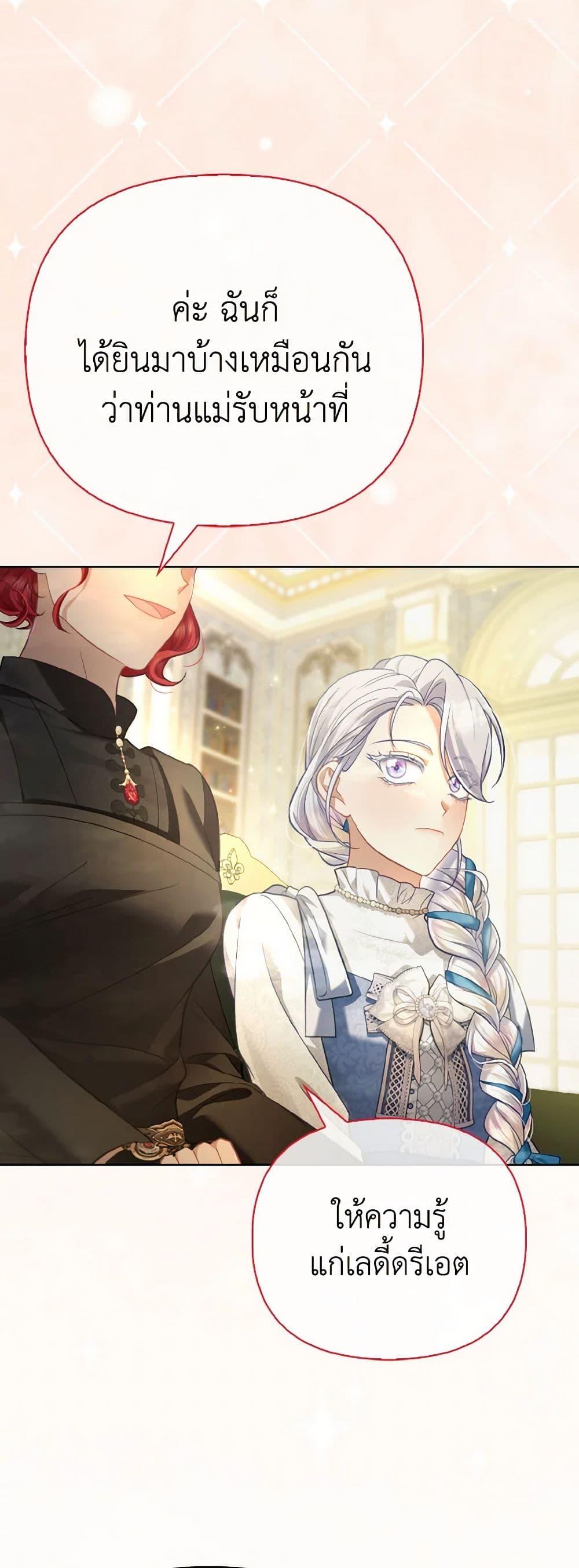 Manga-lc-com อ่านมังงะ อ่านการ์ตูน ออนไลน์ ฟรี The Villainous Duke’s Special Rice Cultivation Method ตอนที่ 1 2 3 4 5 6 7 8 9 10 11 12 13 14 ฟรี ไม่มีโฆษณา Manga-lc - อ่าน มังงะ อ่าน การ์ตูน ออนไลน์ อ่านมังงะ ฟรี