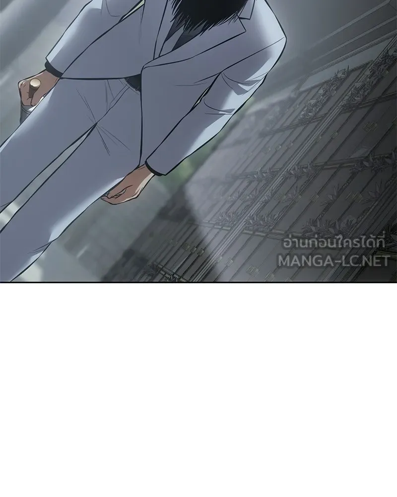 แบคXX ตอนที่ 67 รูปที่ 21