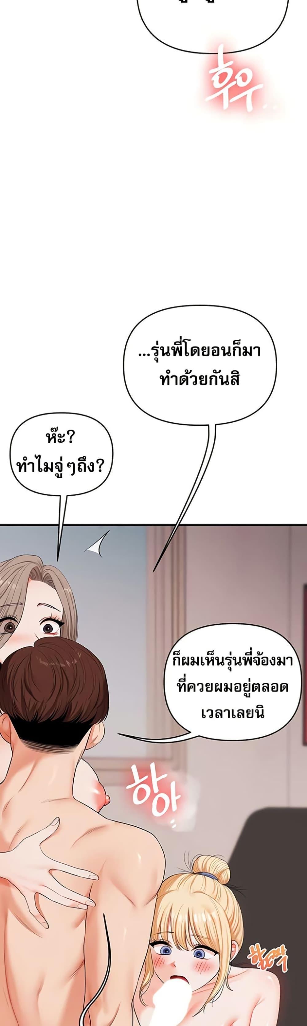 Doujin-Lc- อ่าน โดจิน มังฮวา เกาหลี ญี่ปุ่น จีน แปลไทย Relationship Reversal ตอนที่ 1 2 3 4 5 6 7 8 9 10 11 12 13 14 ฟรี ไม่มีโฆษณา อ่าน โดจิน Manhwa เกาหลี ญี่ปุ่น จีน เรามีครบ คัดมาให้เน้นๆ โดจิน 18+ รับประกันความฟินโดย  Doujin Lc
