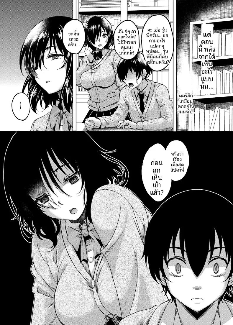 Doujin-Lc- อ่าน โดจิน มังฮวา เกาหลี ญี่ปุ่น จีน แปลไทย รุ่นพี่สาวที่ฉันชื่นชมถูกย่ำยีจนเเตกสลาย (Kusui Aruta) ตอนที่ 1 2 3 4 5 6 7 8 9 10 11 12 13 14 ฟรี ไม่มีโฆษณา อ่าน โดจิน Manhwa เกาหลี ญี่ปุ่น จีน เรามีครบ คัดมาให้เน้นๆ โดจิน 18+ รับประกันความฟินโดย  Doujin Lc