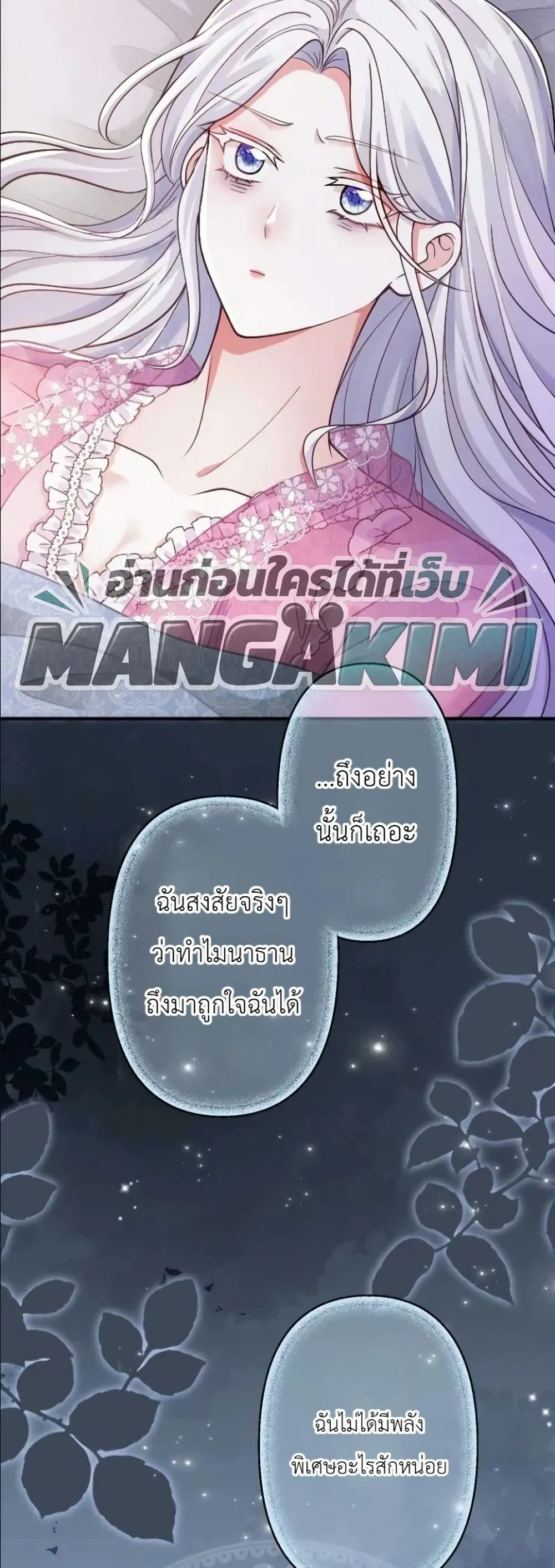 Manga-lc-com อ่านมังงะ อ่านการ์ตูน ออนไลน์ ฟรี I’m a Contract Stepmother, but the Tyrant Is Way Too Overpro ตอนที่ 1 2 3 4 5 6 7 8 9 10 11 12 13 14 ฟรี ไม่มีโฆษณา Manga-lc - อ่าน มังงะ อ่าน การ์ตูน ออนไลน์ อ่านมังงะ ฟรี