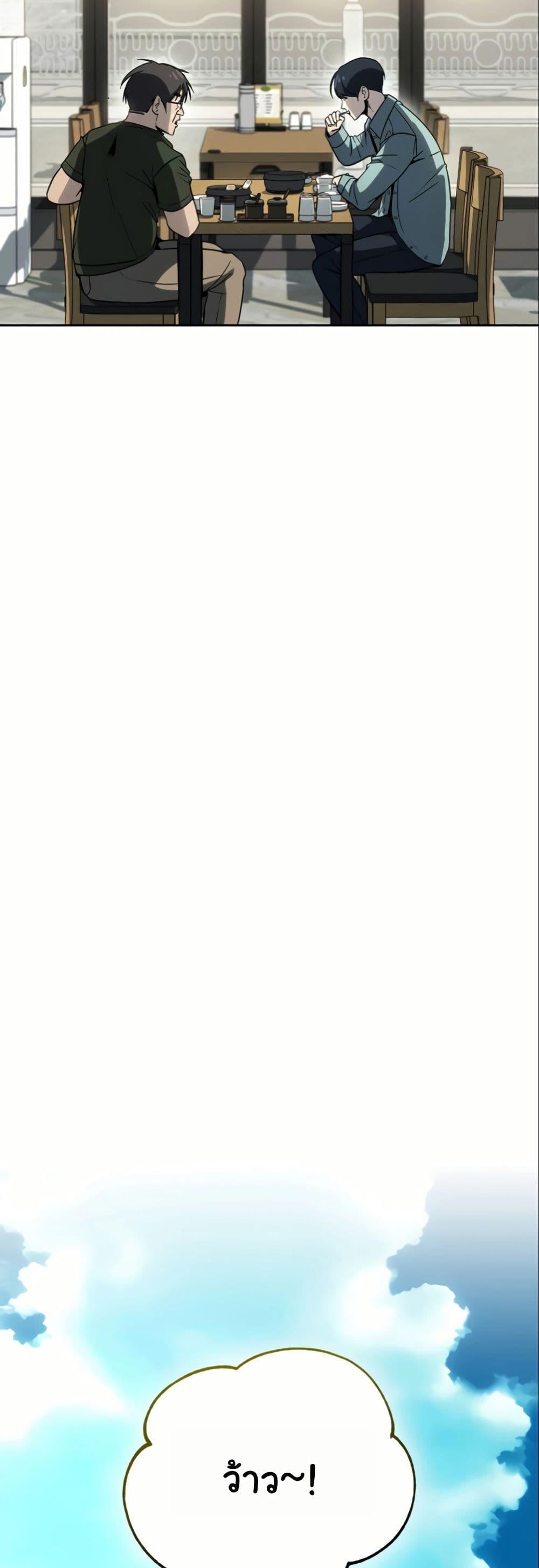 Manga-lc-com อ่านมังงะ อ่านการ์ตูน ออนไลน์ ฟรี A Thousand Faces ตอนที่ 1 2 3 4 5 6 7 8 9 10 11 12 13 14 ฟรี ไม่มีโฆษณา Manga-lc - อ่าน มังงะ อ่าน การ์ตูน ออนไลน์ อ่านมังงะ ฟรี