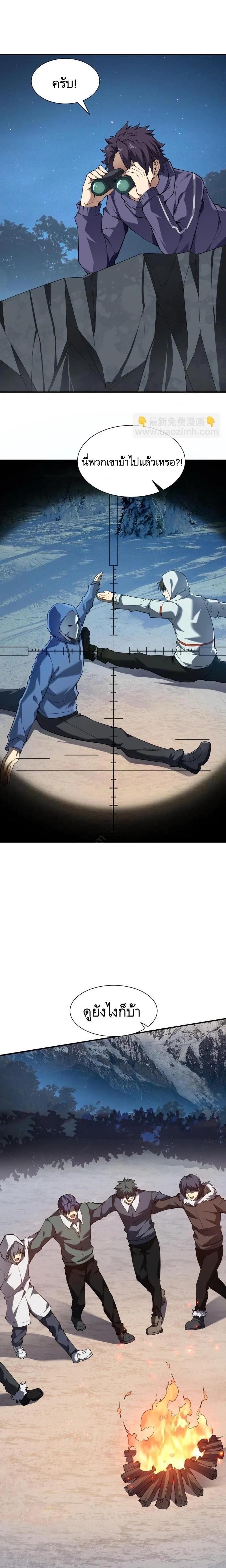 Manga-lc-com อ่านมังงะ อ่านการ์ตูน ออนไลน์ ฟรี The First Order ตอนที่ 1 2 3 4 5 6 7 8 9 10 11 12 13 14 ฟรี ไม่มีโฆษณา Manga-lc - อ่าน มังงะ อ่าน การ์ตูน ออนไลน์ อ่านมังงะ ฟรี