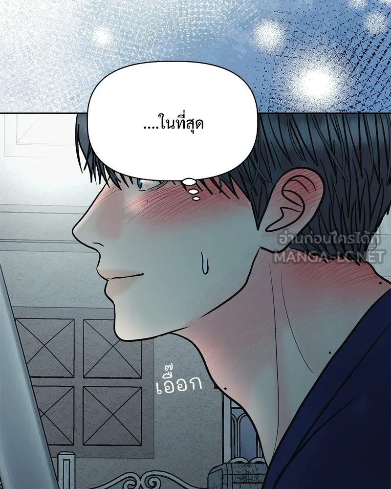 รักนี้ไม่ต้องมีเซนส์ ตอนที่ 25 รูปที่ 6