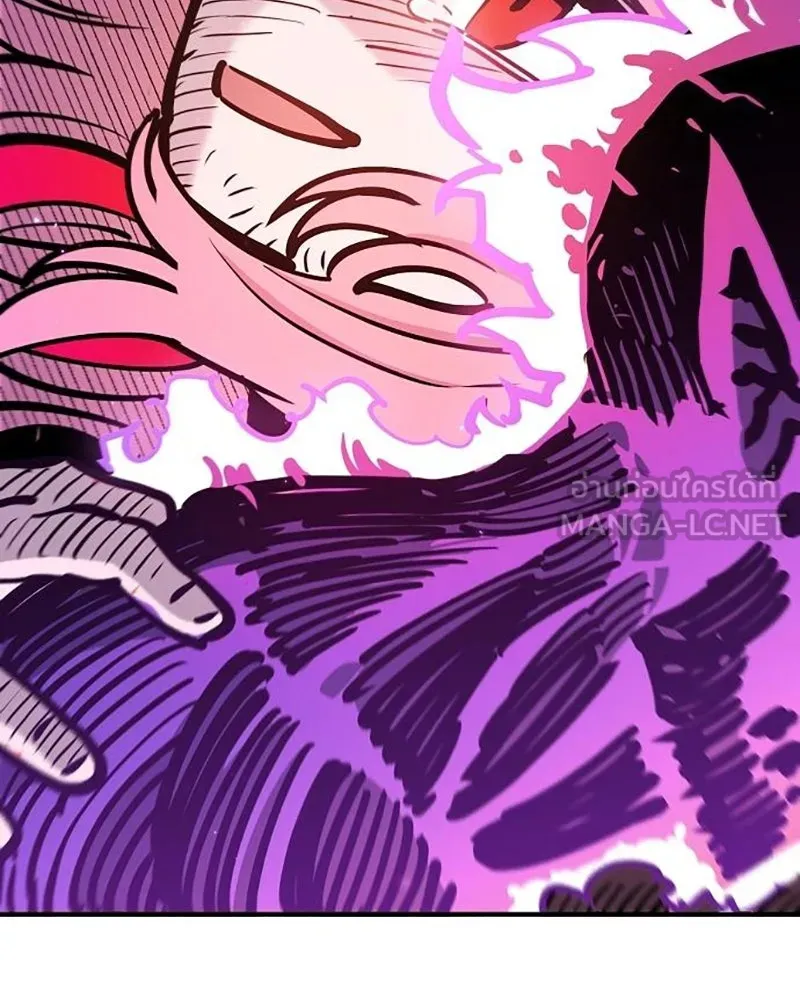 Player ตอนที่ 167 รูปที่ 84