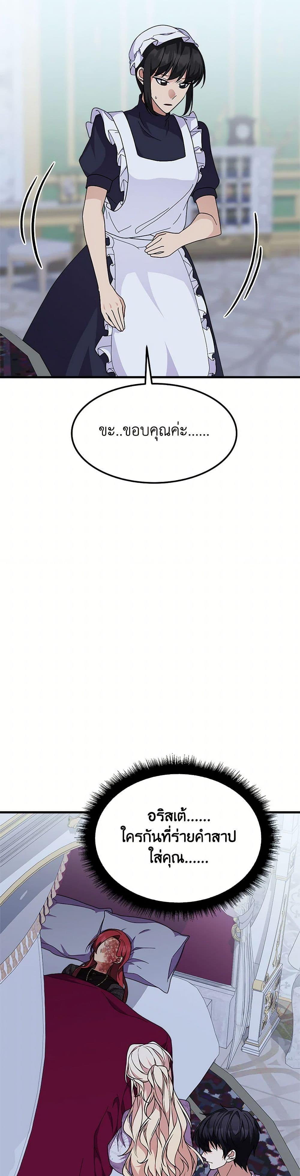 Manga-lc-com อ่านมังงะ อ่านการ์ตูน ออนไลน์ ฟรี For Your Well-Being ตอนที่ 1 2 3 4 5 6 7 8 9 10 11 12 13 14 ฟรี ไม่มีโฆษณา Manga-lc - อ่าน มังงะ อ่าน การ์ตูน ออนไลน์ อ่านมังงะ ฟรี