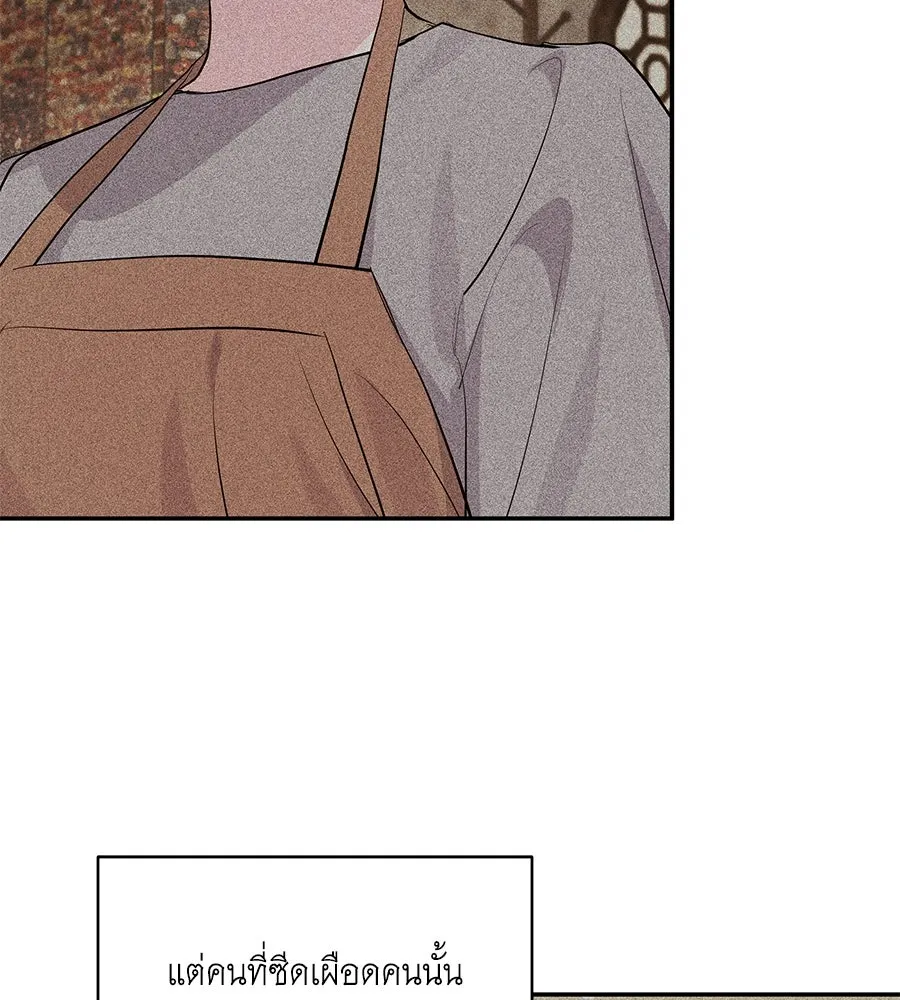 คิมหันต์นิรันดร ตอนที่ 46 รูปที่ 89