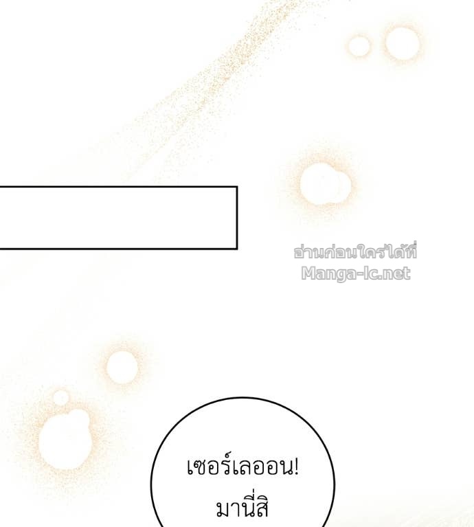 Doujin-Lc- อ่าน โดจิน มังฮวา เกาหลี ญี่ปุ่น จีน แปลไทย แกรนด์ดัชเชสล็อกมง ตอนที่ 1 2 3 4 5 6 7 8 9 10 11 12 13 14 ฟรี ไม่มีโฆษณา อ่าน โดจิน Manhwa เกาหลี ญี่ปุ่น จีน เรามีครบ คัดมาให้เน้นๆ โดจิน 18+ รับประกันความฟินโดย Doujin Lc