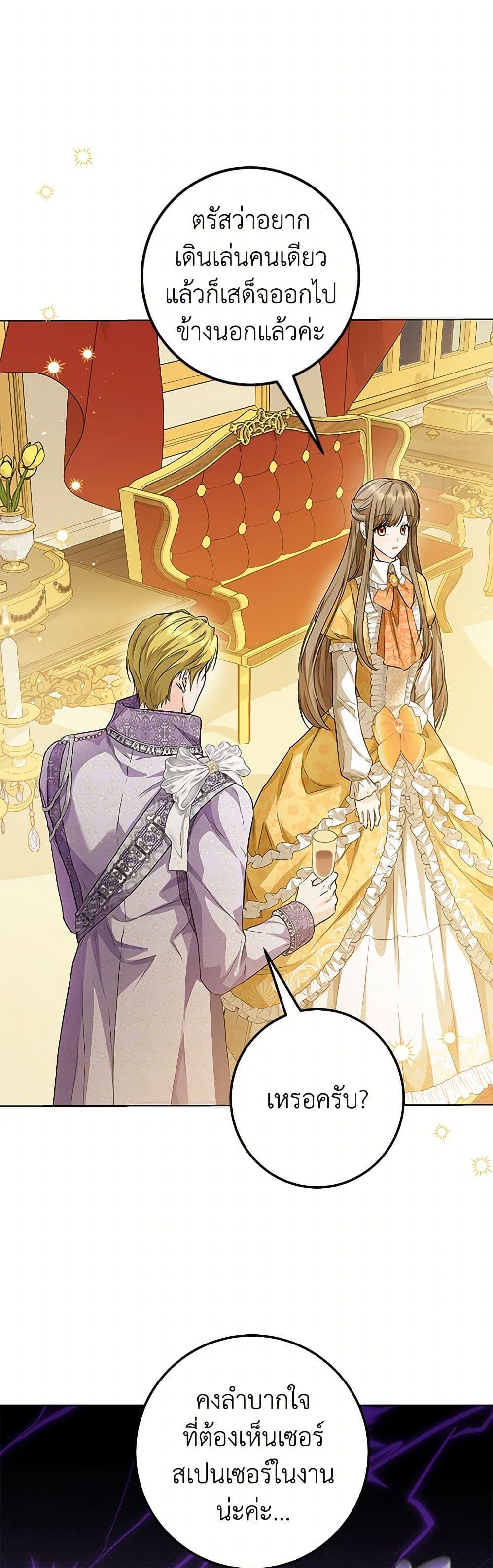 Manga-lc-com อ่านมังงะ อ่านการ์ตูน ออนไลน์ ฟรี The Closet Fan Princess ตอนที่ 1 2 3 4 5 6 7 8 9 10 11 12 13 14 ฟรี ไม่มีโฆษณา Manga-lc - อ่าน มังงะ อ่าน การ์ตูน ออนไลน์ อ่านมังงะ ฟรี