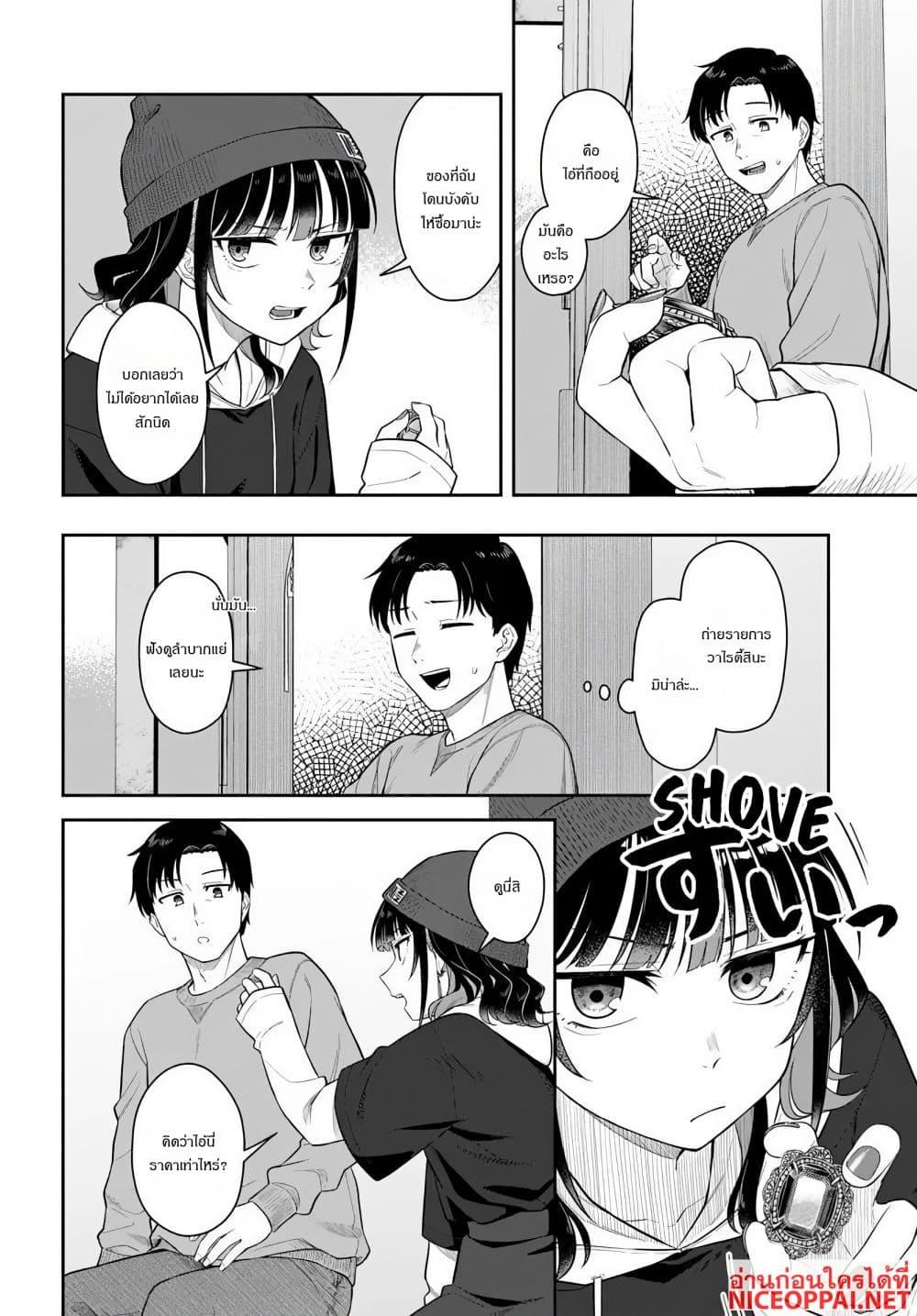 Manga-lc-com อ่านมังงะ อ่านการ์ตูน ออนไลน์ ฟรี Kon’ya Coin Laundry de Aimashou ตอนที่ 1 2 3 4 5 6 7 8 9 10 11 12 13 14 ฟรี ไม่มีโฆษณา Manga-lc - อ่าน มังงะ อ่าน การ์ตูน ออนไลน์ อ่านมังงะ ฟรี