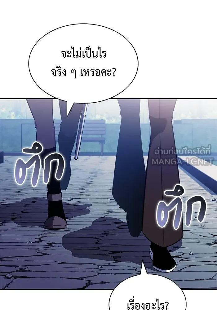 ลูกชายคนเล็กของดยุกคือมือสังหาร ตอนที่ 108 รูปที่ 60