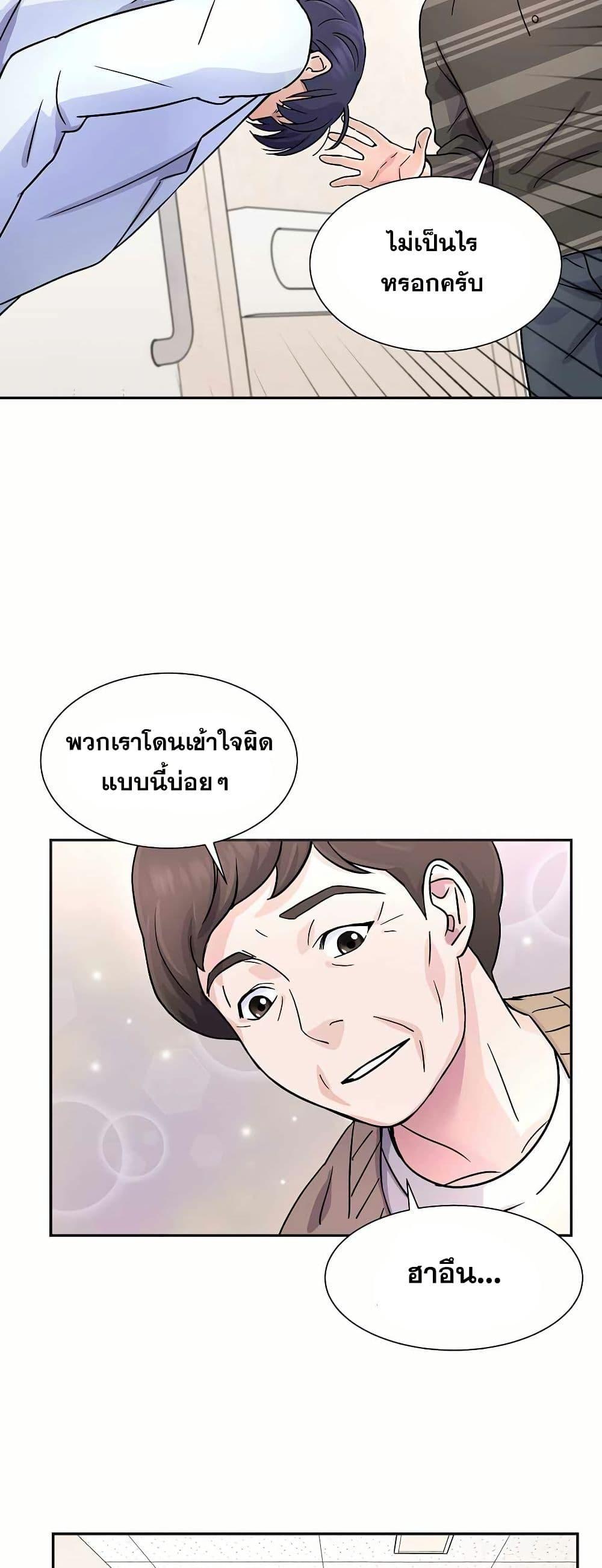 Manga-lc-com อ่านมังงะ อ่านการ์ตูน ออนไลน์ ฟรี Return of the Max-Level Doctor ตอนที่ 1 2 3 4 5 6 7 8 9 10 11 12 13 14 ฟรี ไม่มีโฆษณา Manga-lc - อ่าน มังงะ อ่าน การ์ตูน ออนไลน์ อ่านมังงะ ฟรี