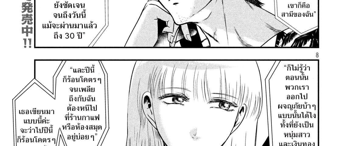 Manga-lc-com อ่านมังงะ อ่านการ์ตูน ออนไลน์ ฟรี Yukionna to Kani wo Kuu ตอนที่ 1 2 3 4 5 6 7 8 9 10 11 12 13 14 ฟรี ไม่มีโฆษณา Manga-lc - อ่าน มังงะ อ่าน การ์ตูน ออนไลน์ อ่านมังงะ ฟรี