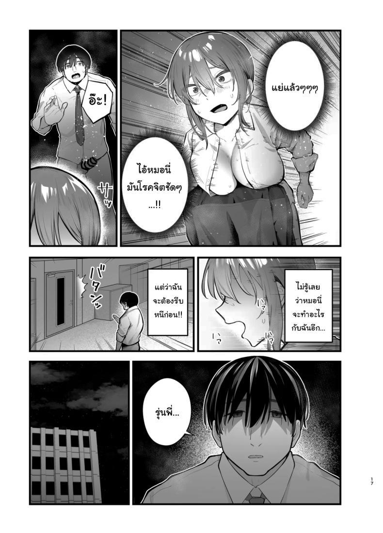 Doujin-Lc- อ่าน โดจิน มังฮวา เกาหลี ญี่ปุ่น จีน แปลไทย รุ่นพี่ก็เหมือนกับผมสินะ [Tianoblue] ตอนที่ 1 2 3 4 5 6 7 8 9 10 11 12 13 14 ฟรี ไม่มีโฆษณา อ่าน โดจิน Manhwa เกาหลี ญี่ปุ่น จีน เรามีครบ คัดมาให้เน้นๆ โดจิน 18+ รับประกันความฟินโดย  Doujin Lc