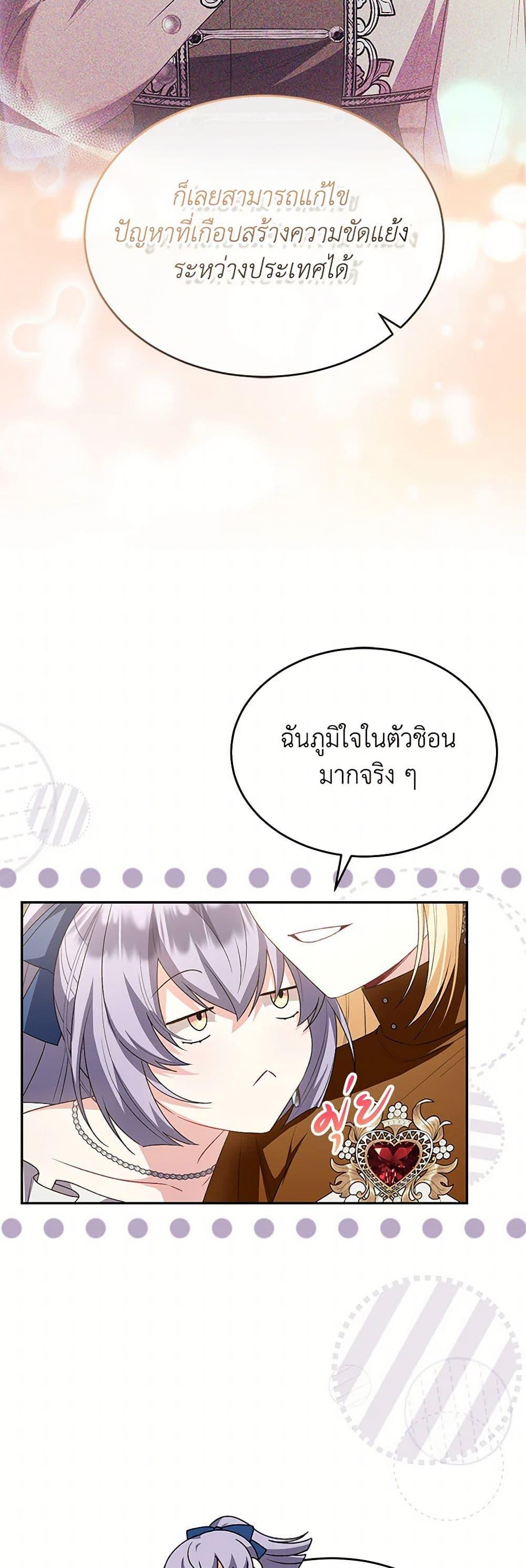 Manga-lc-com อ่านมังงะ อ่านการ์ตูน ออนไลน์ ฟรี The Real Daughter Is Back ตอนที่ 1 2 3 4 5 6 7 8 9 10 11 12 13 14 ฟรี ไม่มีโฆษณา Manga-lc - อ่าน มังงะ อ่าน การ์ตูน ออนไลน์ อ่านมังงะ ฟรี