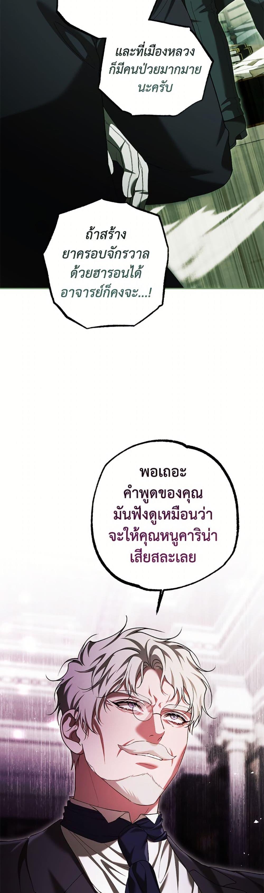 Manga-lc-com อ่านมังงะ อ่านการ์ตูน ออนไลน์ ฟรี Limited Extra time ตอนที่ 1 2 3 4 5 6 7 8 9 10 11 12 13 14 ฟรี ไม่มีโฆษณา Manga-lc - อ่าน มังงะ อ่าน การ์ตูน ออนไลน์ อ่านมังงะ ฟรี